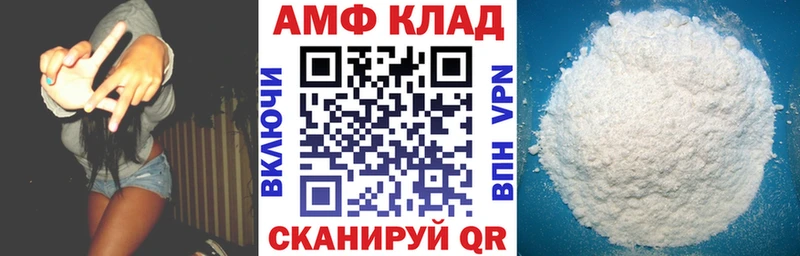 Амфетамин Розовый  кракен зеркало  Чаплыгин  где купить наркоту 
