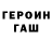 Метамфетамин винт Kionna Crawford