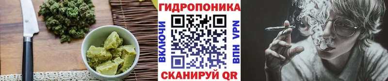 Печенье с ТГК конопля  мега вход  Чаплыгин 