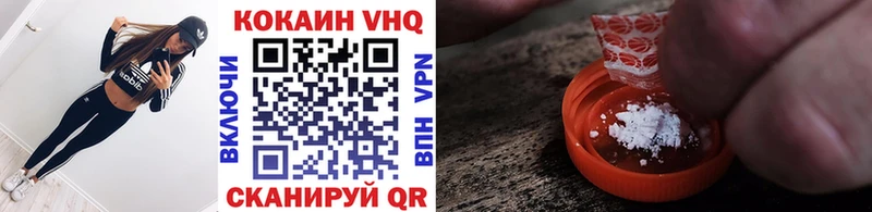 ОМГ ОМГ   наркота  Чаплыгин  Кокаин 97% 