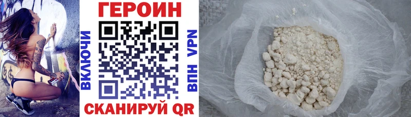 Героин VHQ  KRAKEN ССЫЛКА  Чаплыгин 