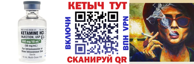 omg ONION  Чаплыгин  Кетамин VHQ  купить  цена 