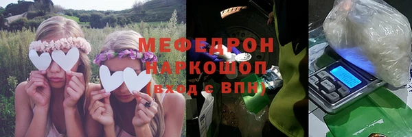 экстази Новокубанск