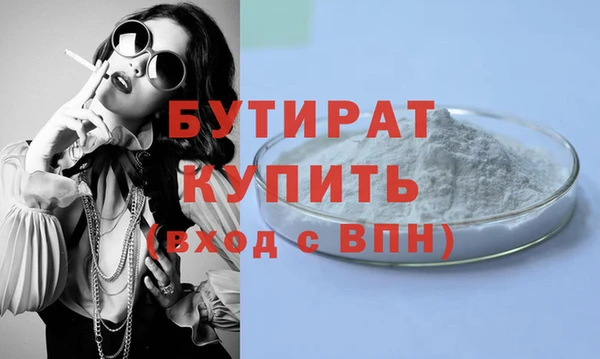 круглые Новозыбков