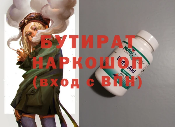 экстази Новокубанск