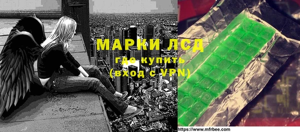 экстази Новокубанск