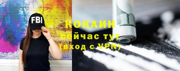 круглые Новозыбков
