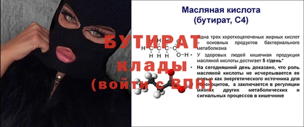 круглые Новозыбков