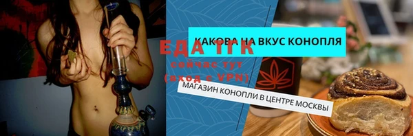 крисы Новодвинск
