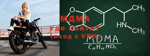 экстази Новокубанск