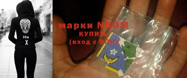 экстази Новокубанск