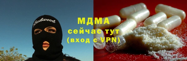 круглые Новозыбков