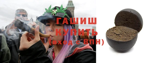 альфа пвп VHQ Аша