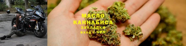 экстази Новокубанск