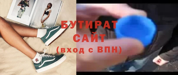 круглые Новозыбков