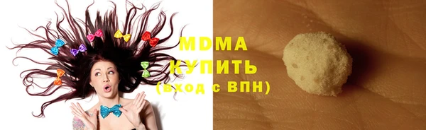 круглые Новозыбков
