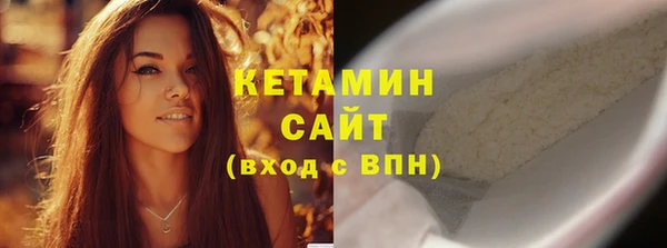 экстази Новокубанск