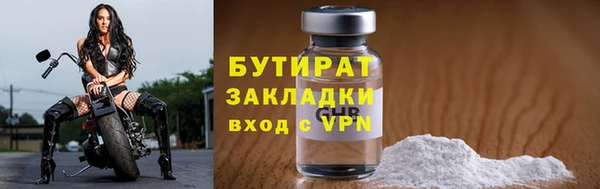 экстази Новокубанск