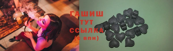 экстази Новокубанск