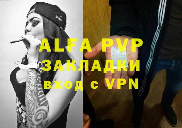 круглые Новозыбков