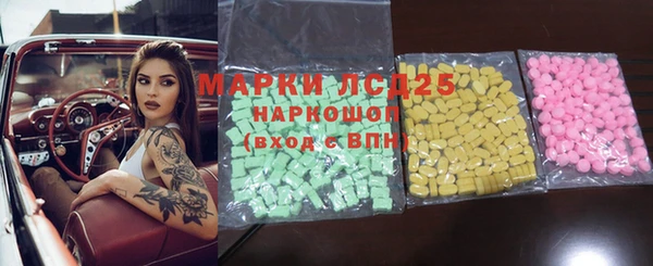 таблы Ахтубинск