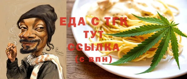круглые Новозыбков