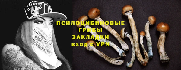 экстази Новокубанск