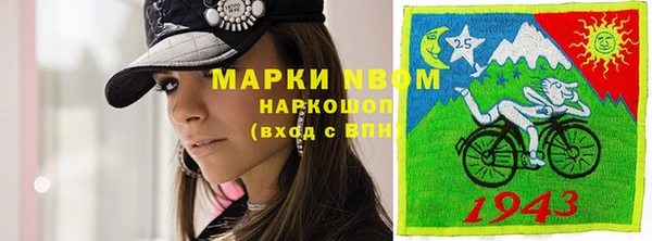 круглые Новозыбков