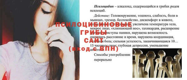экстази Новокубанск