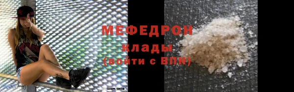 экстази Новокубанск