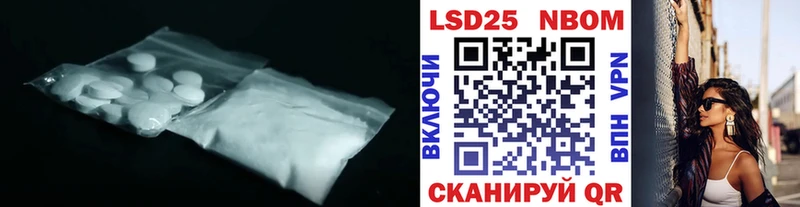 LSD-25 экстази ecstasy  Чаплыгин 