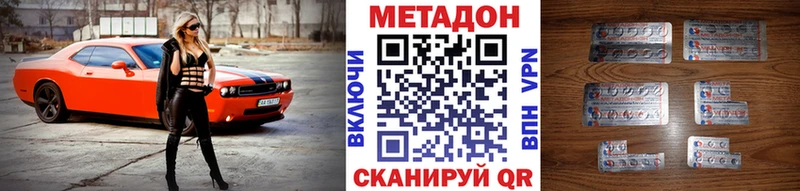 МЕТАДОН белоснежный Чаплыгин