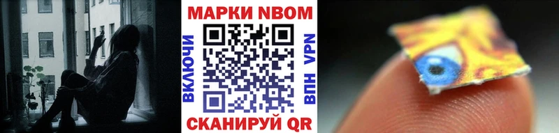 Наркотические марки 1500мкг  Чаплыгин 