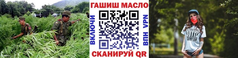 Дистиллят ТГК вейп  Чаплыгин 