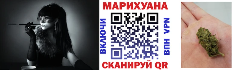 Шишки марихуана MAZAR  закладки  блэк спрут маркетплейс  Чаплыгин 